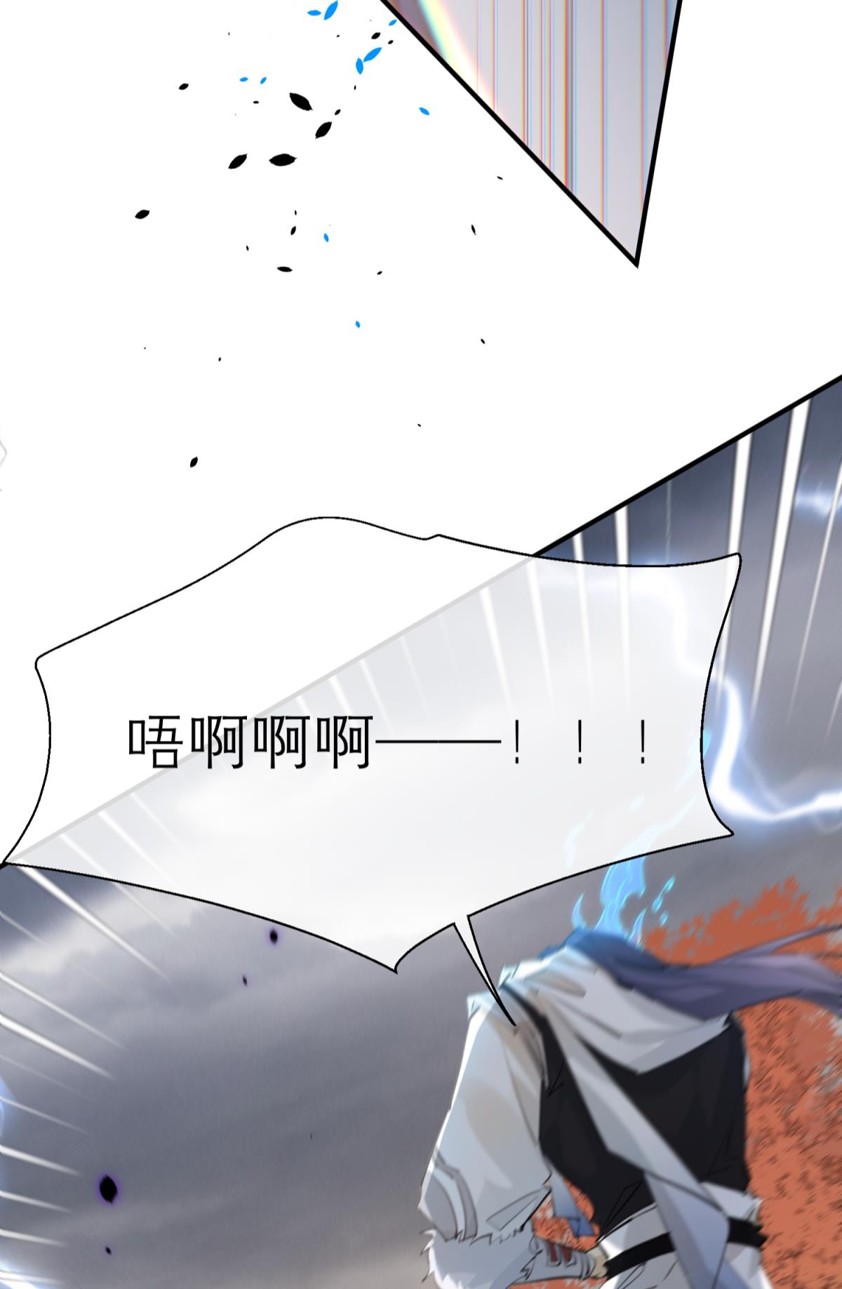 以下犯上114 只会死得更快