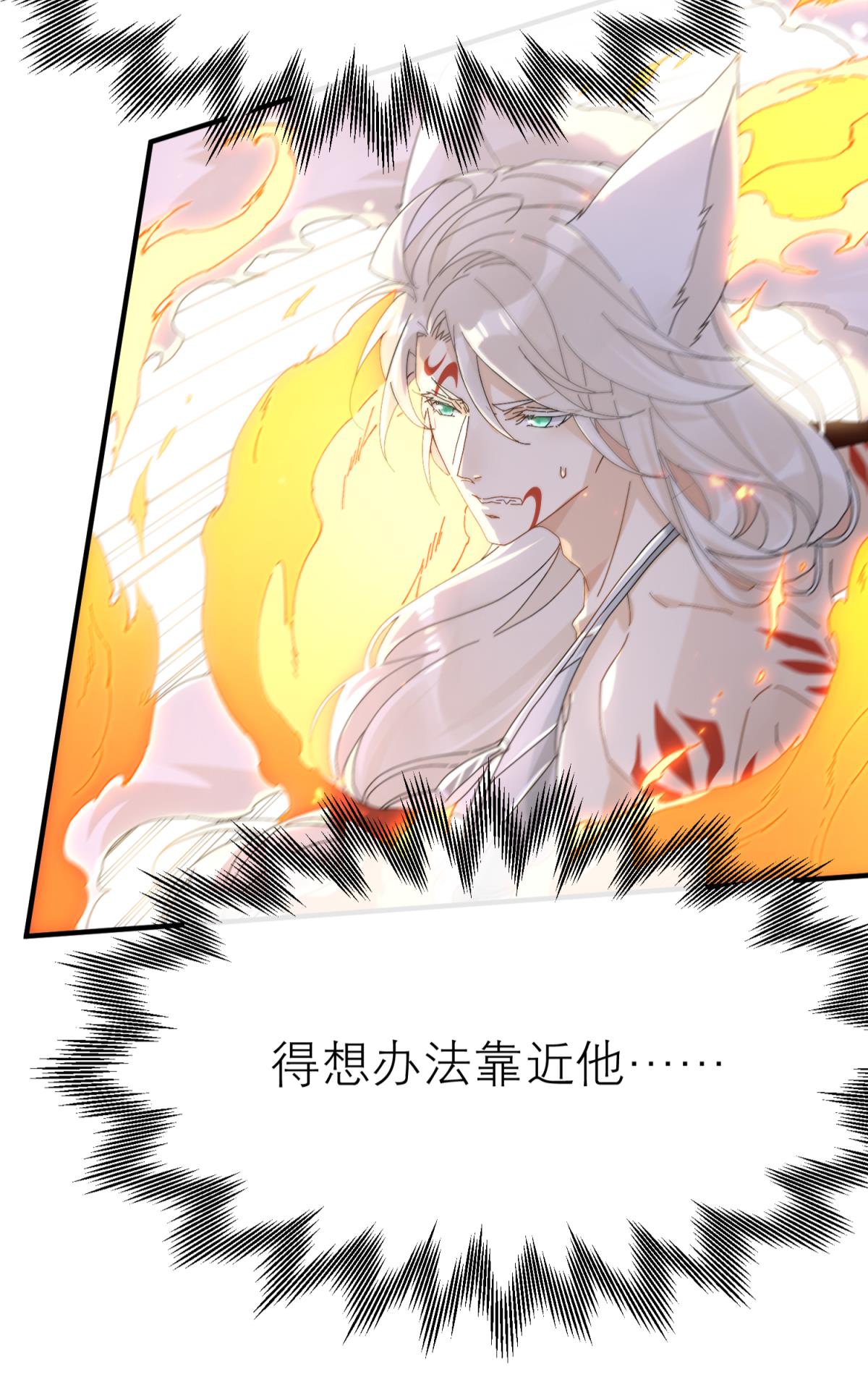 以下犯上114 只会死得更快