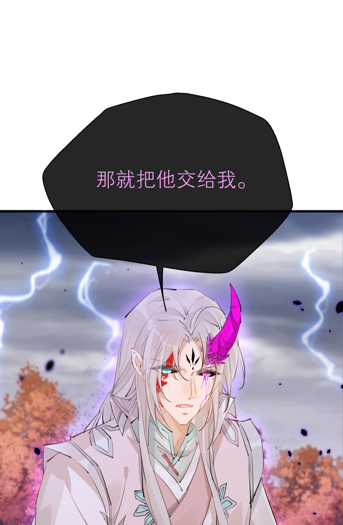 以下犯上114 只会死得更快