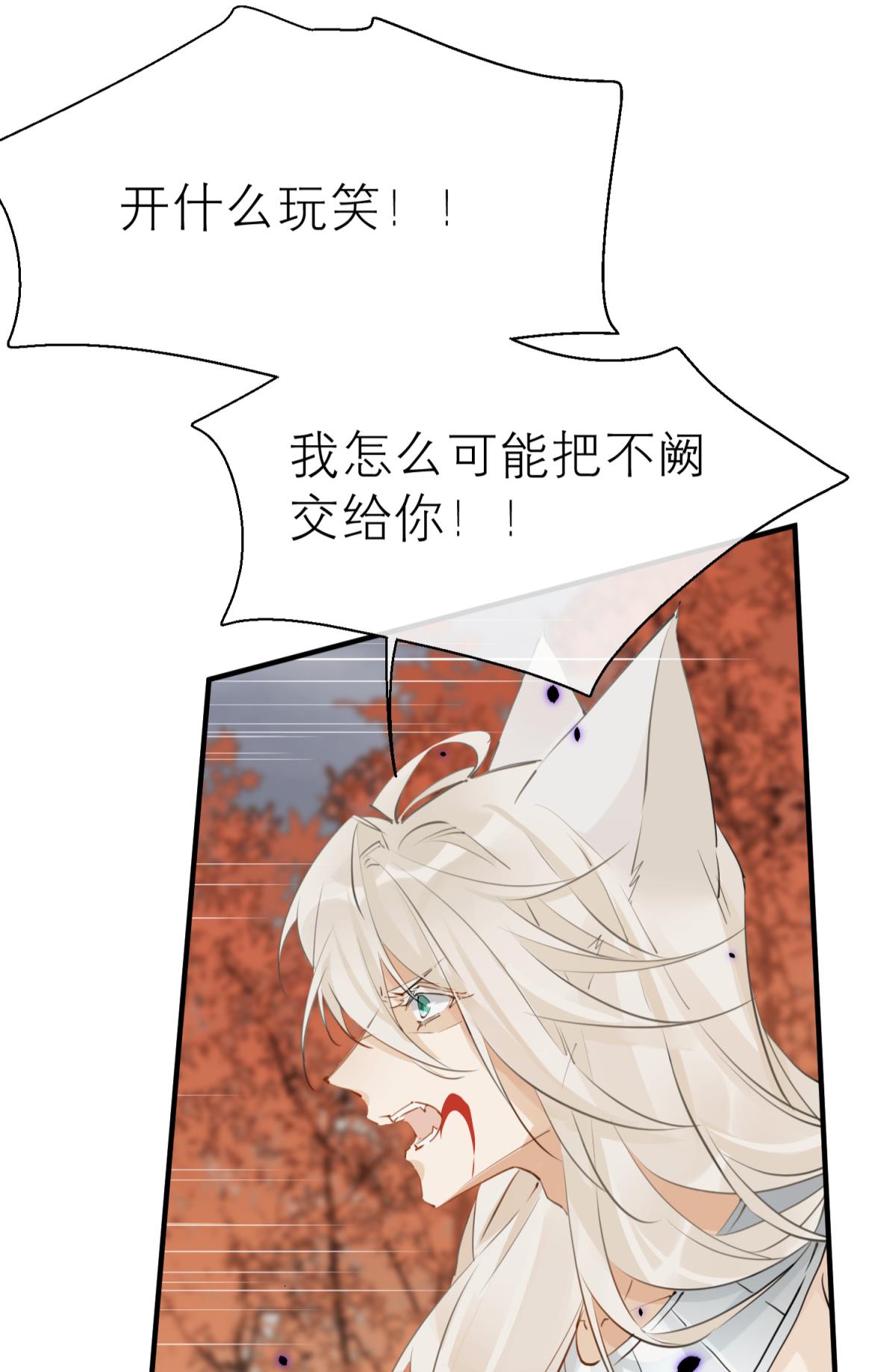 以下犯上114 只会死得更快