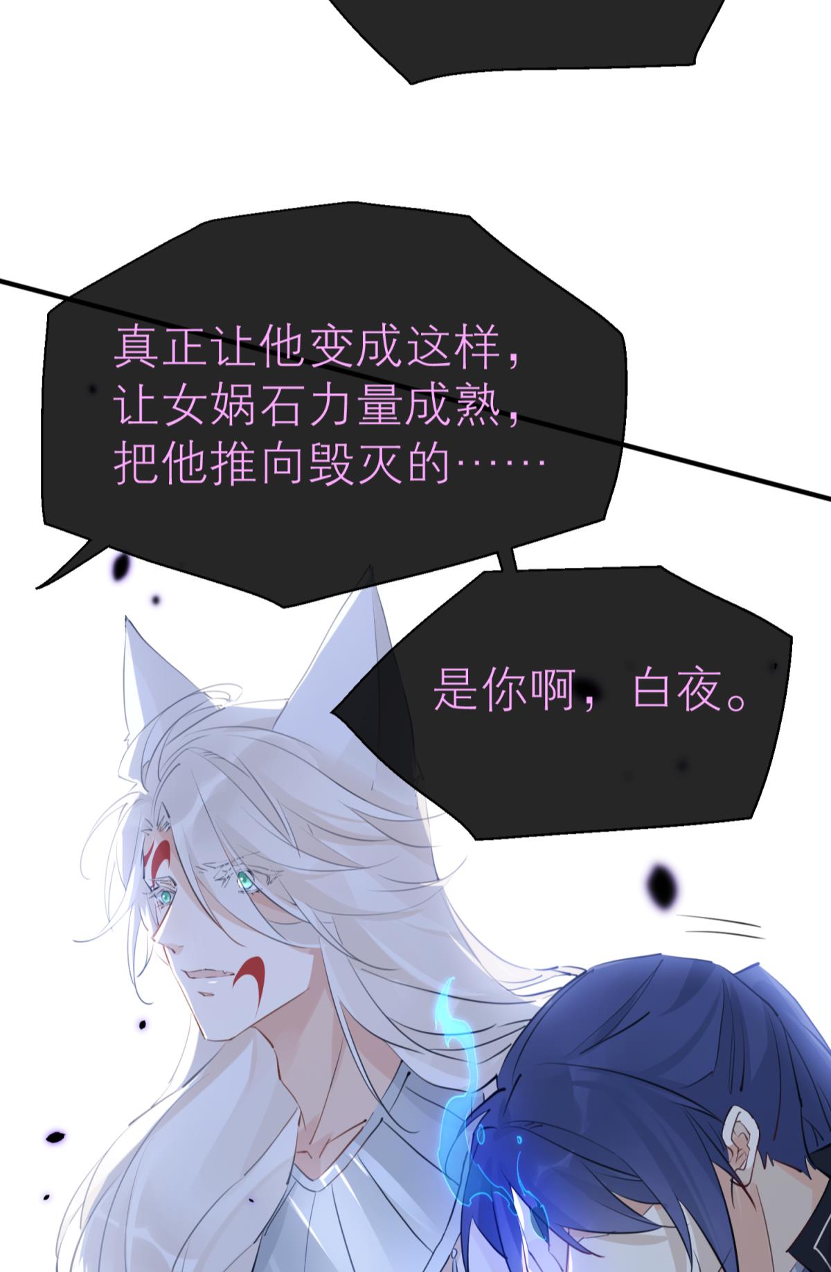 以下犯上114 只会死得更快