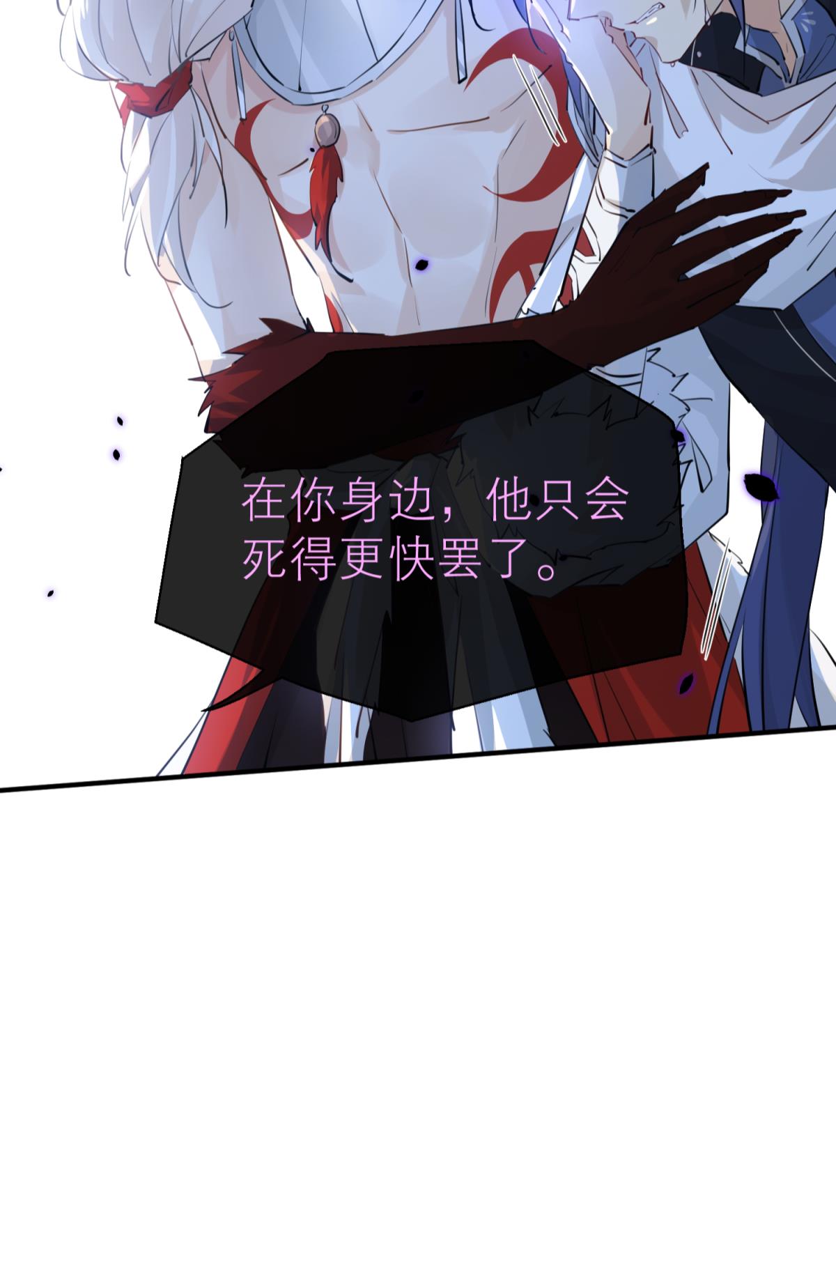 以下犯上114 只会死得更快