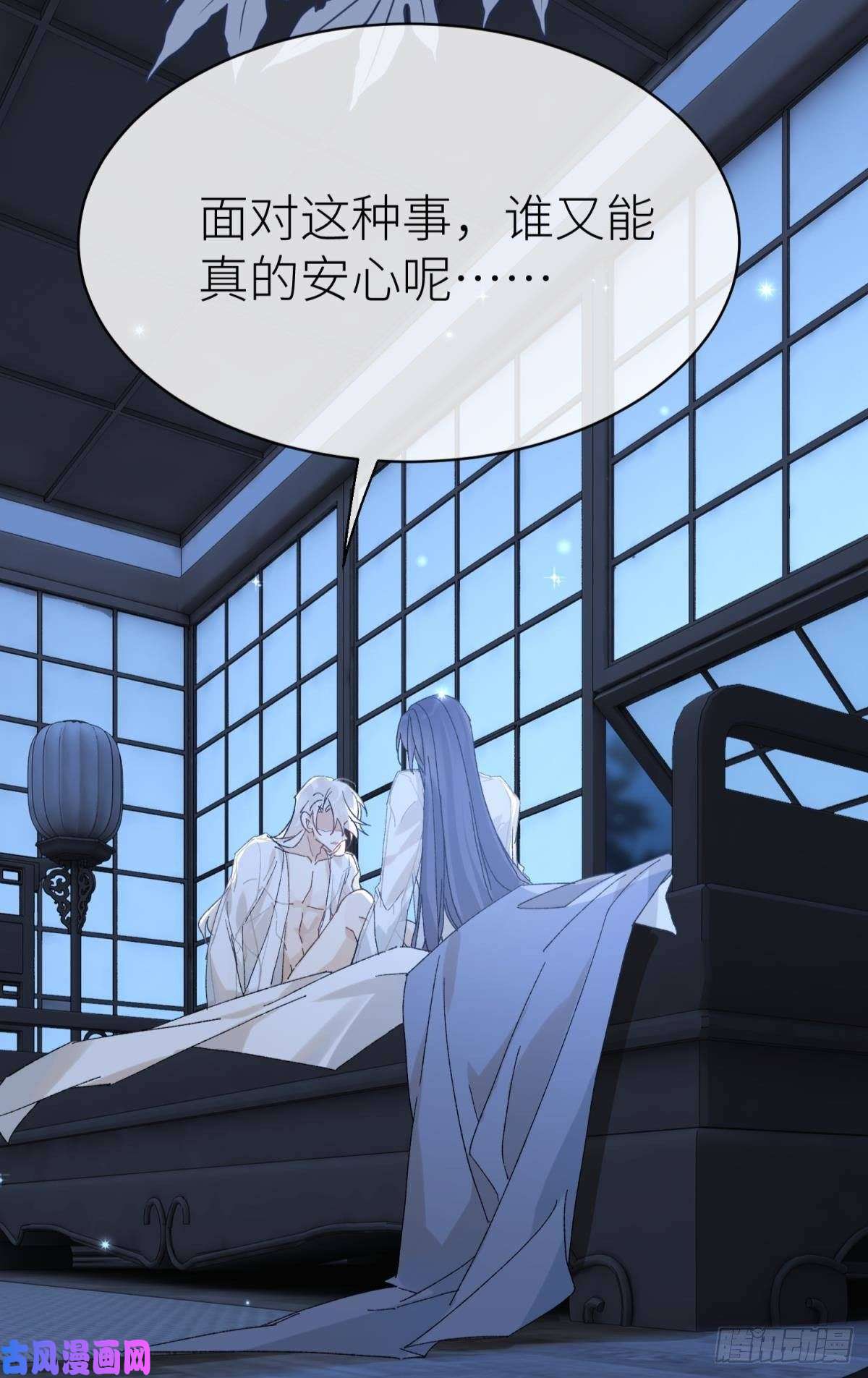 以下犯上只要有你