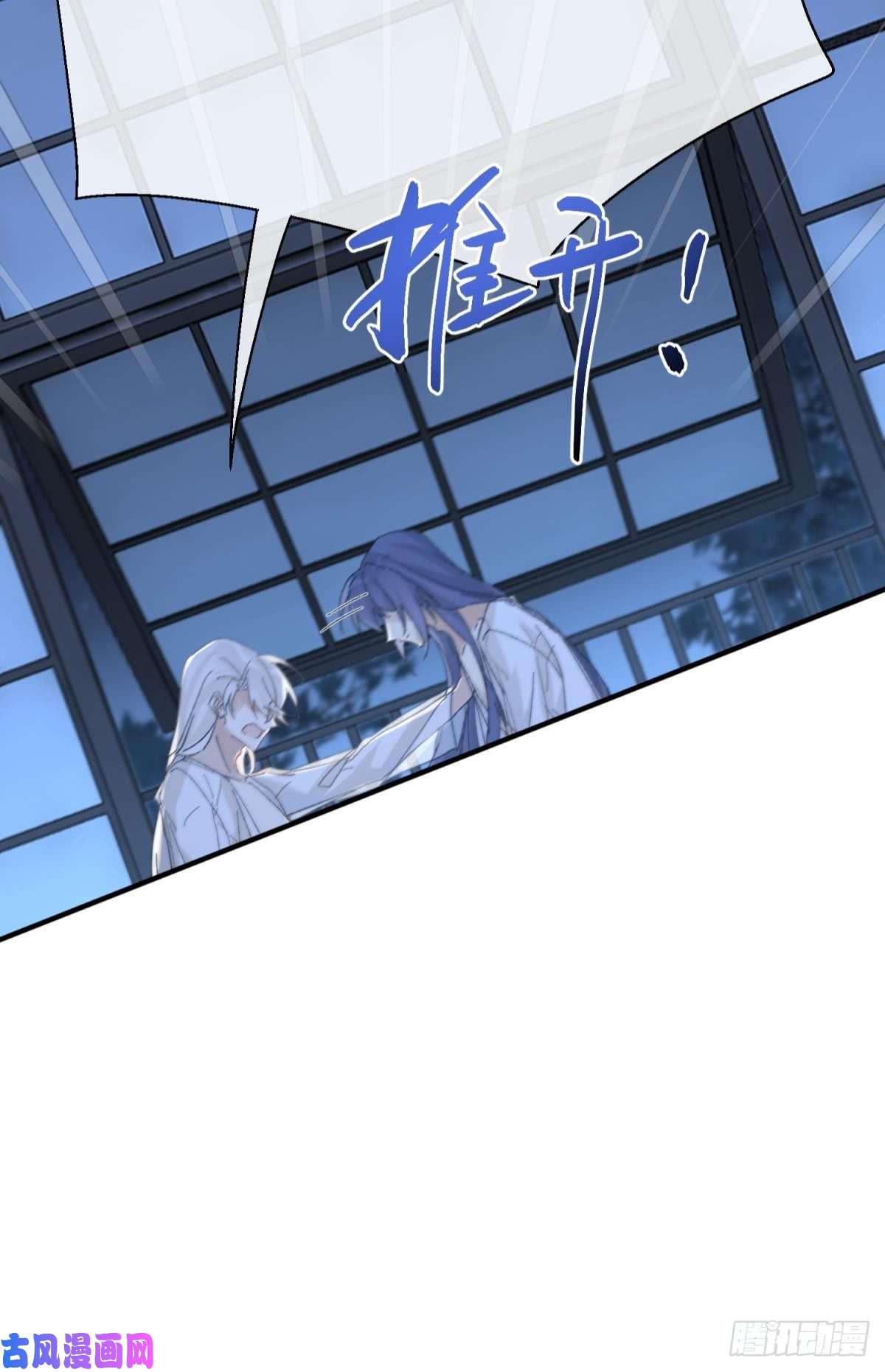 以下犯上只要有你