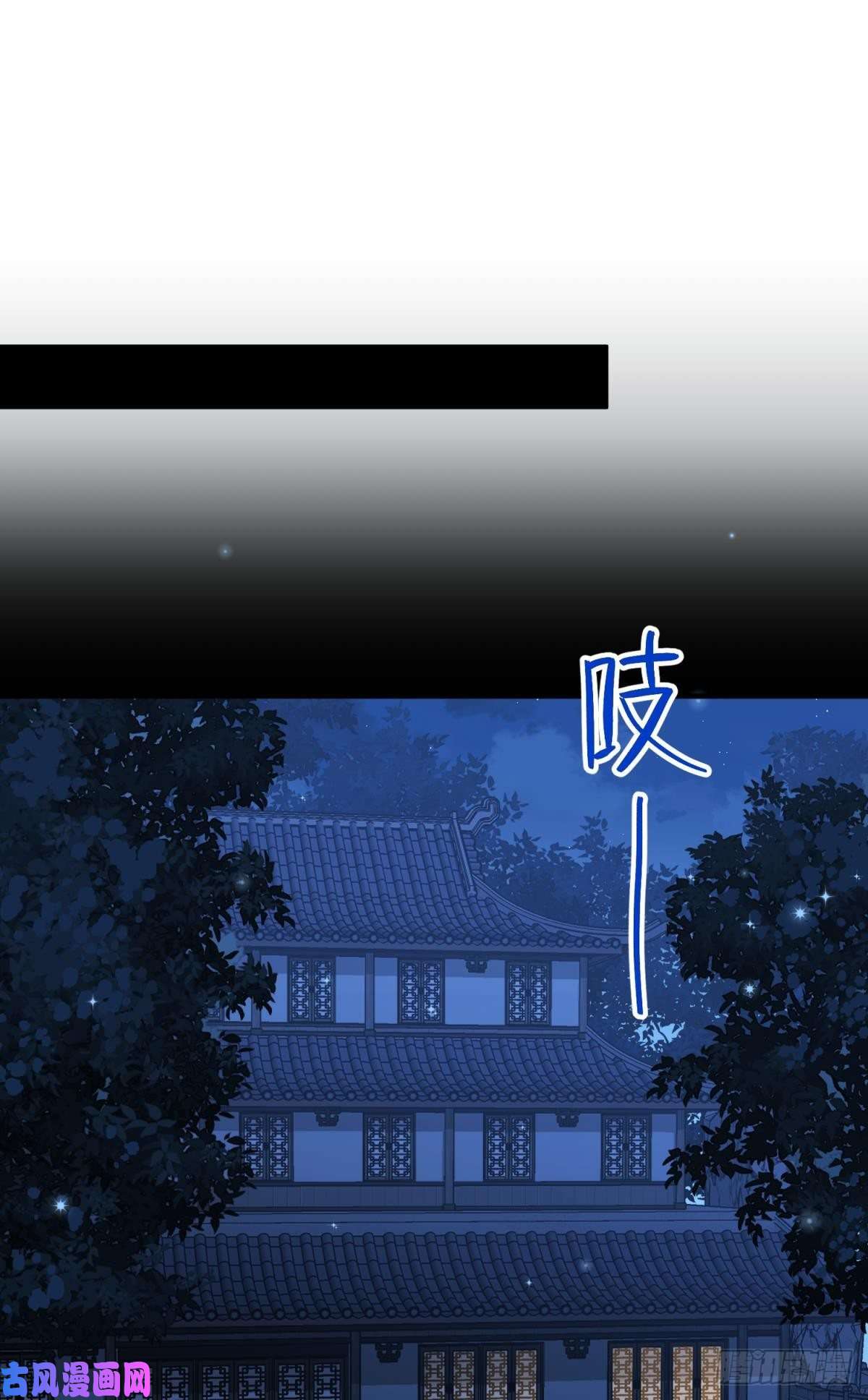 以下犯上只要有你