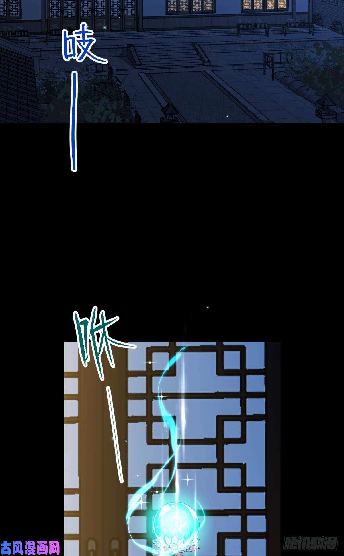 以下犯上只要有你