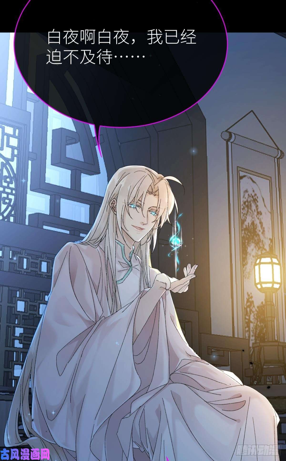 以下犯上只要有你