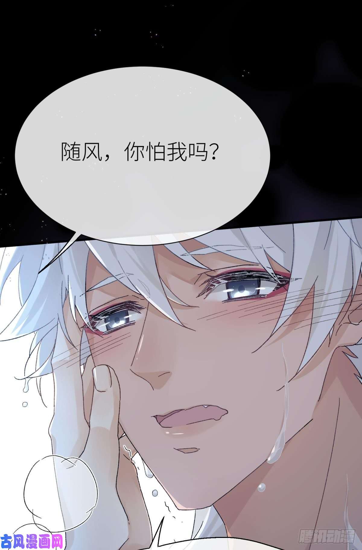 以下犯上旖旎与硝烟并起