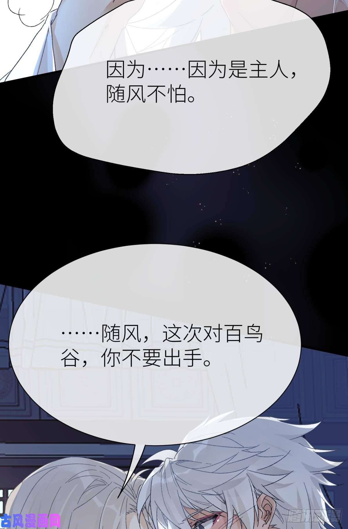 以下犯上旖旎与硝烟并起