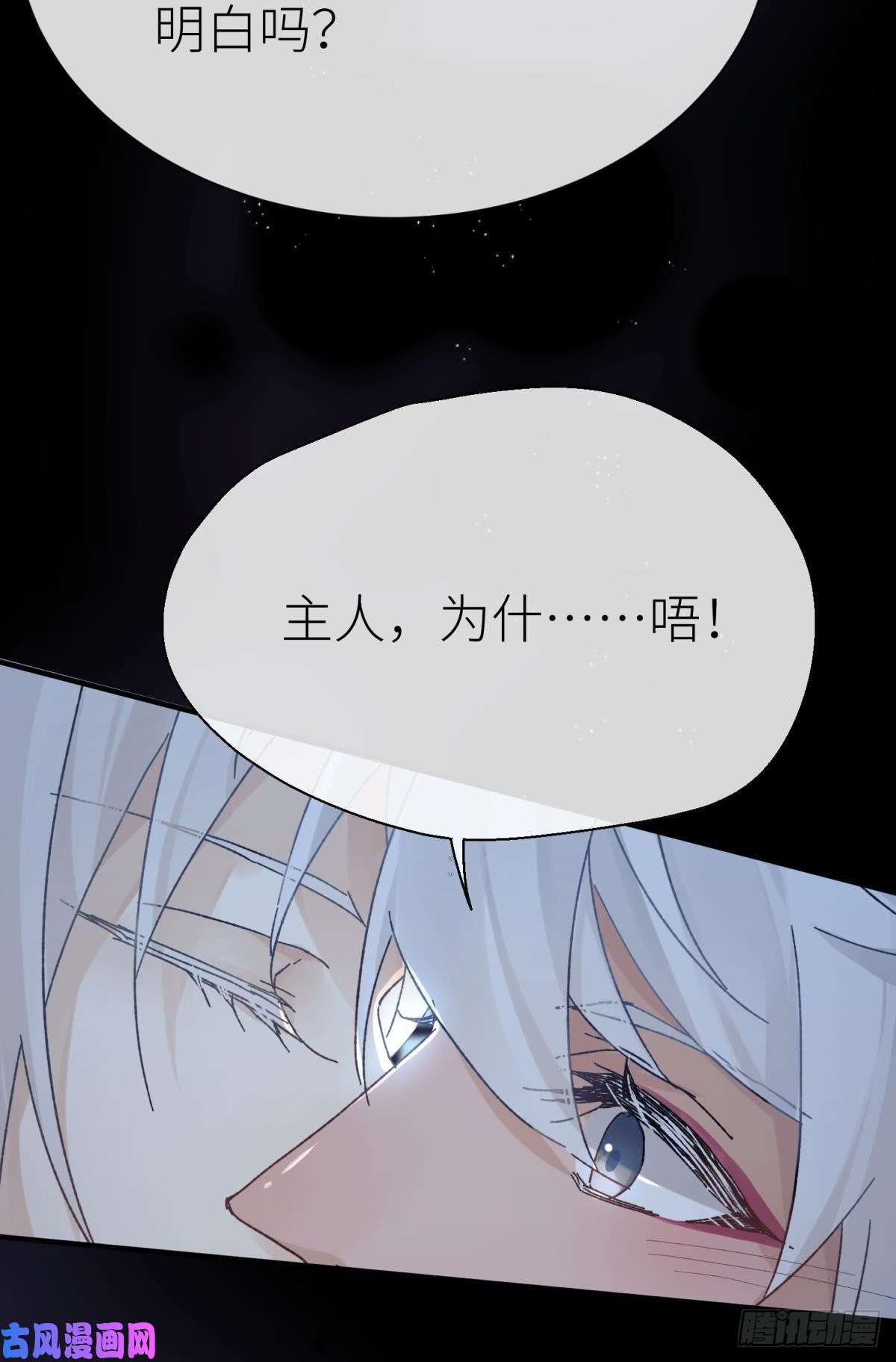 以下犯上旖旎与硝烟并起