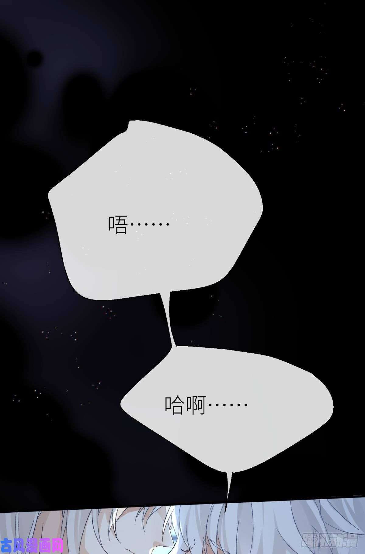 以下犯上旖旎与硝烟并起