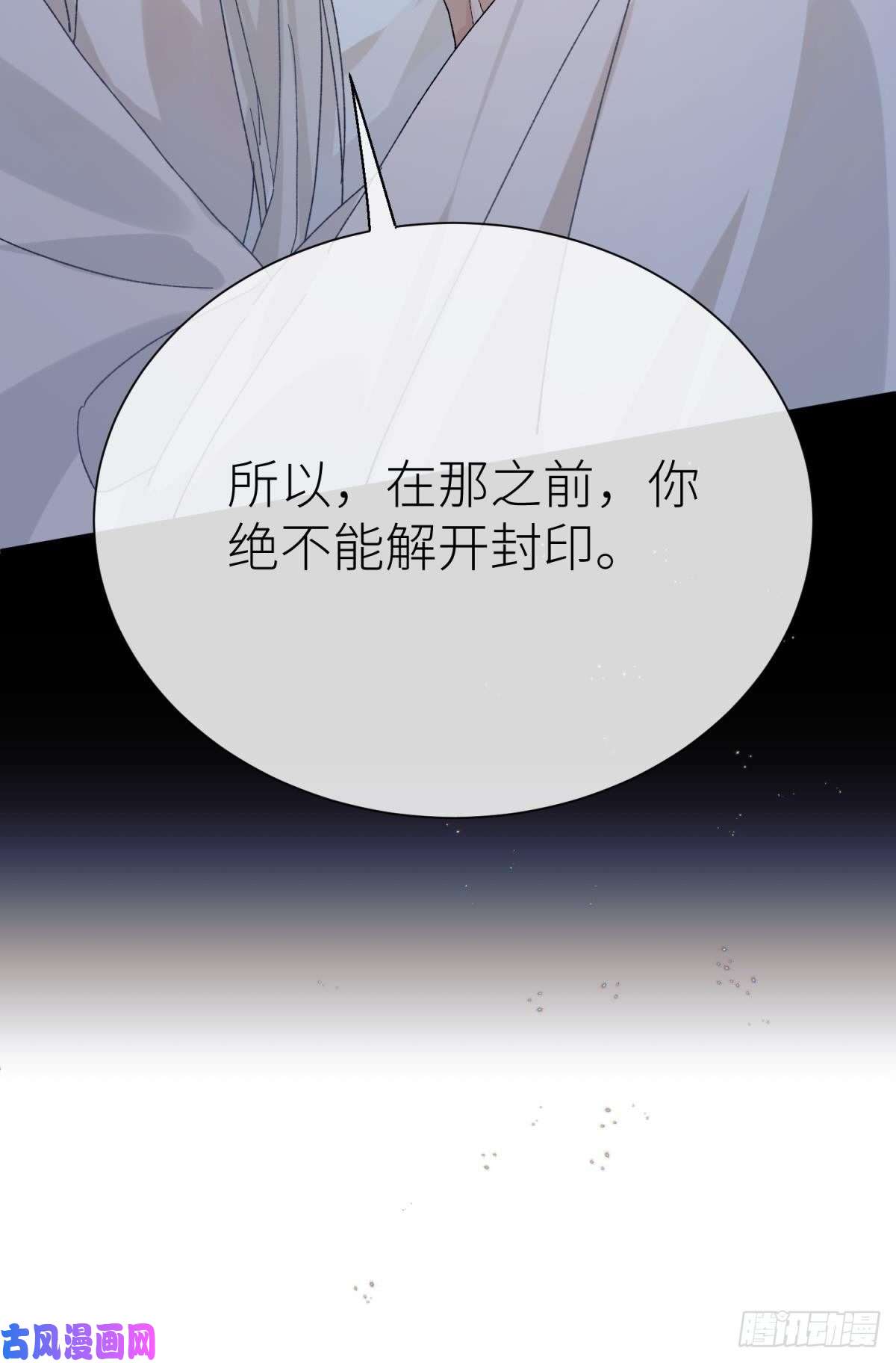 以下犯上旖旎与硝烟并起