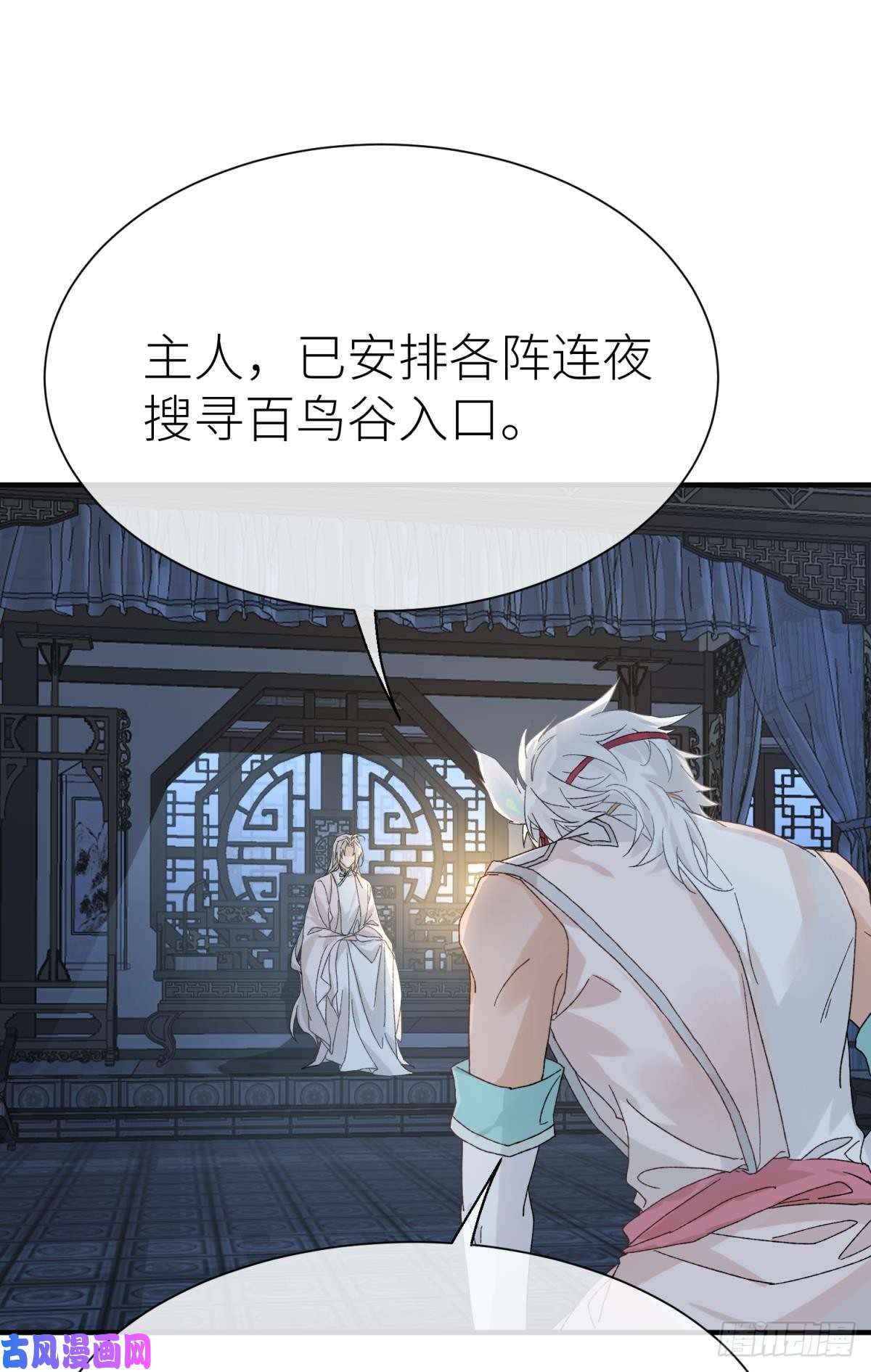 以下犯上旖旎与硝烟并起