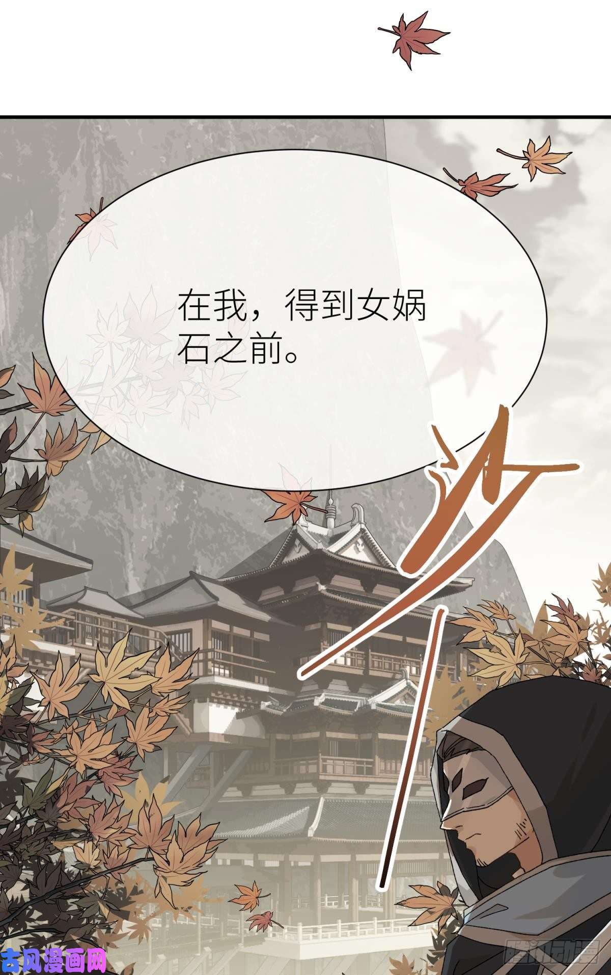 以下犯上旖旎与硝烟并起