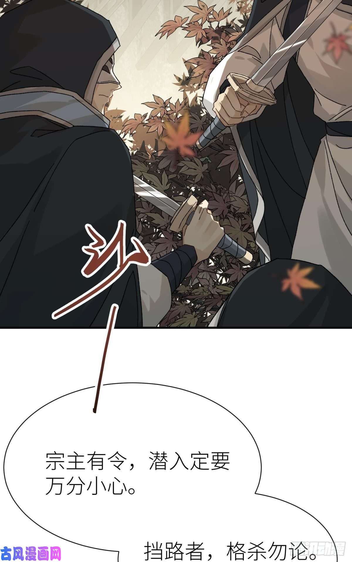 以下犯上旖旎与硝烟并起