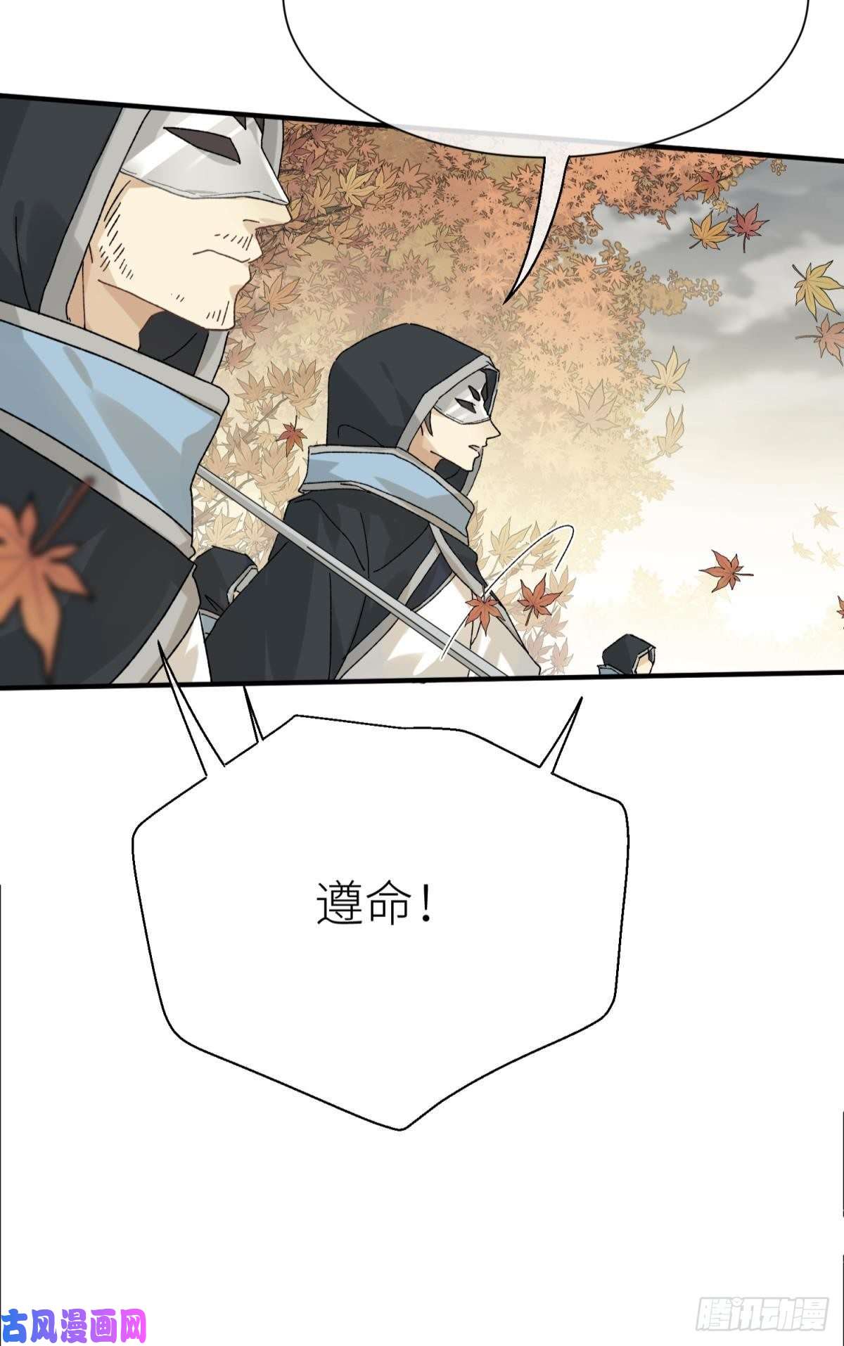 以下犯上旖旎与硝烟并起