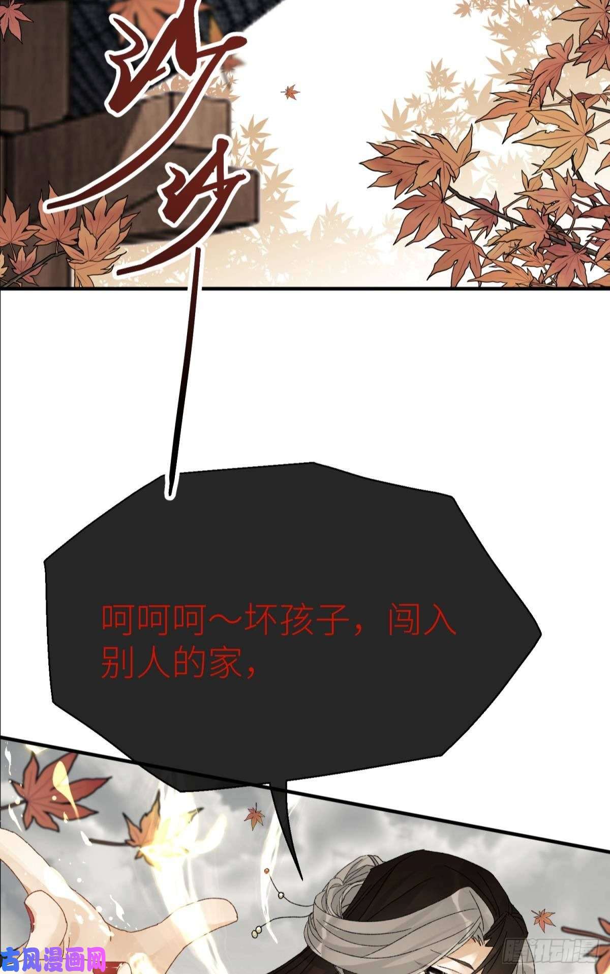 以下犯上旖旎与硝烟并起