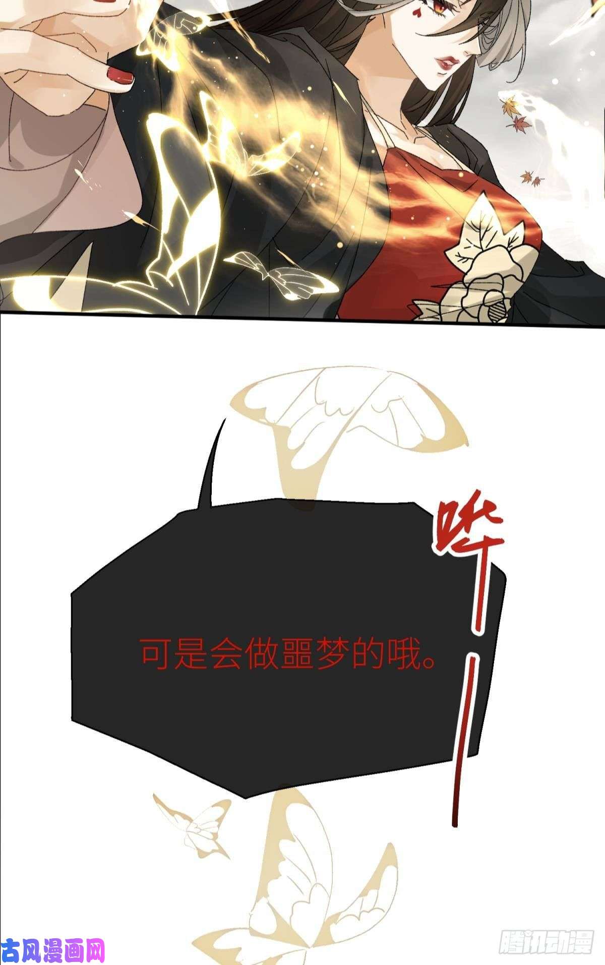 以下犯上旖旎与硝烟并起