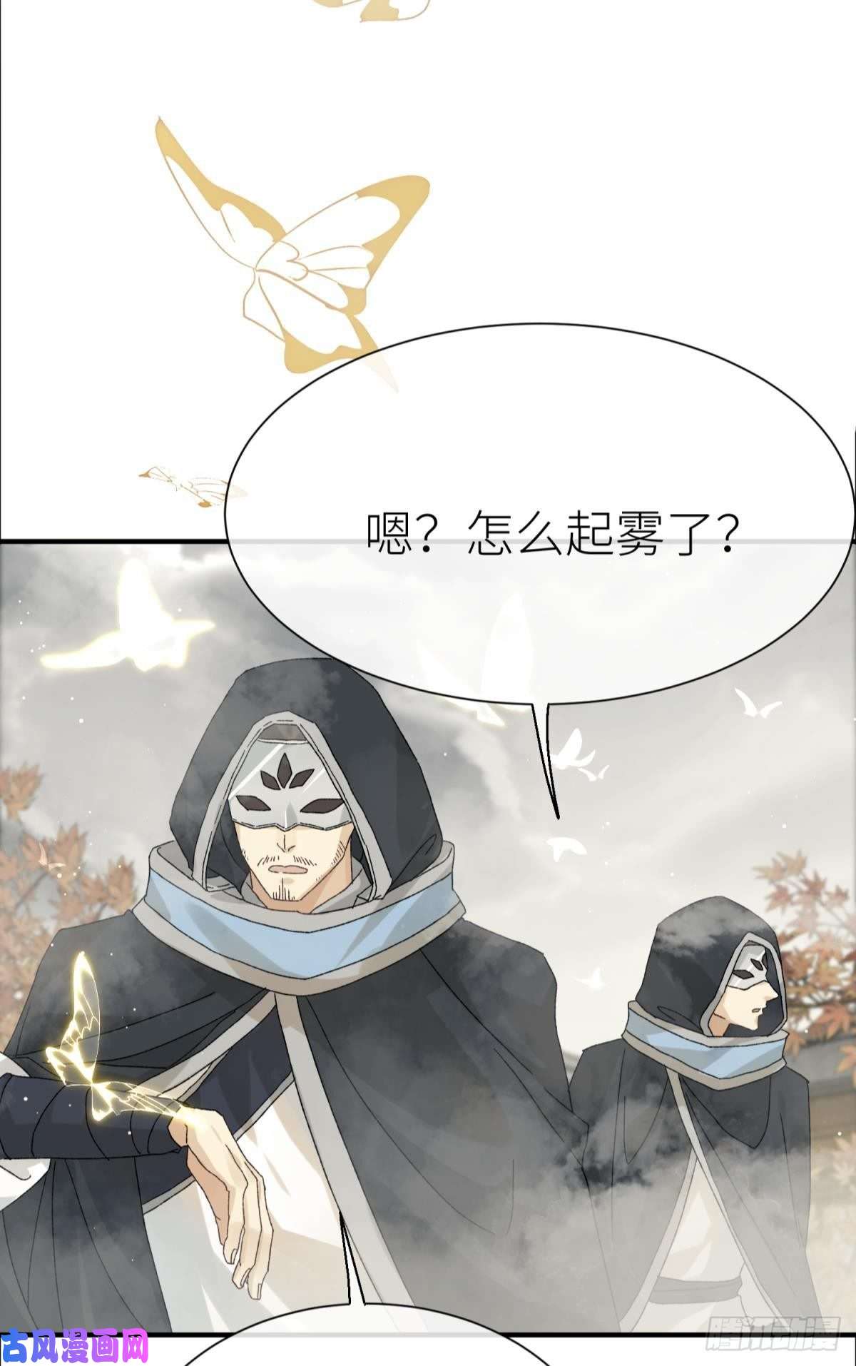 以下犯上旖旎与硝烟并起