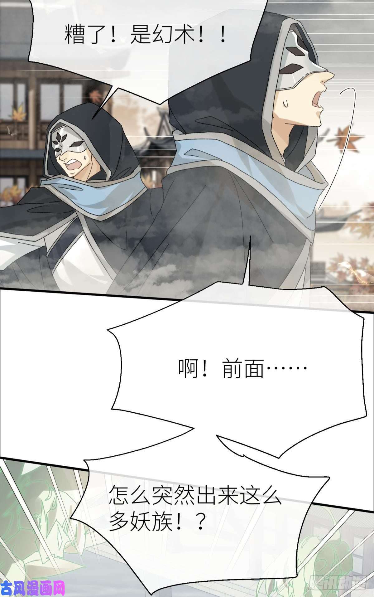 以下犯上旖旎与硝烟并起