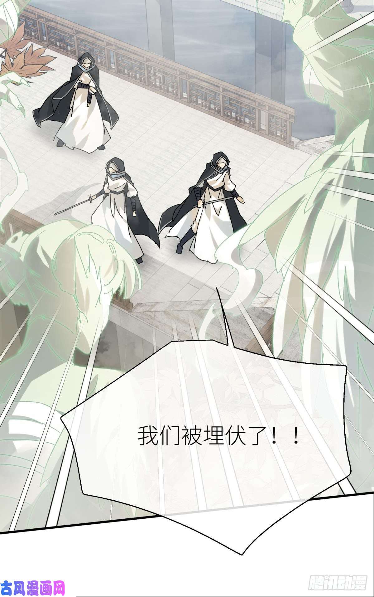 以下犯上旖旎与硝烟并起