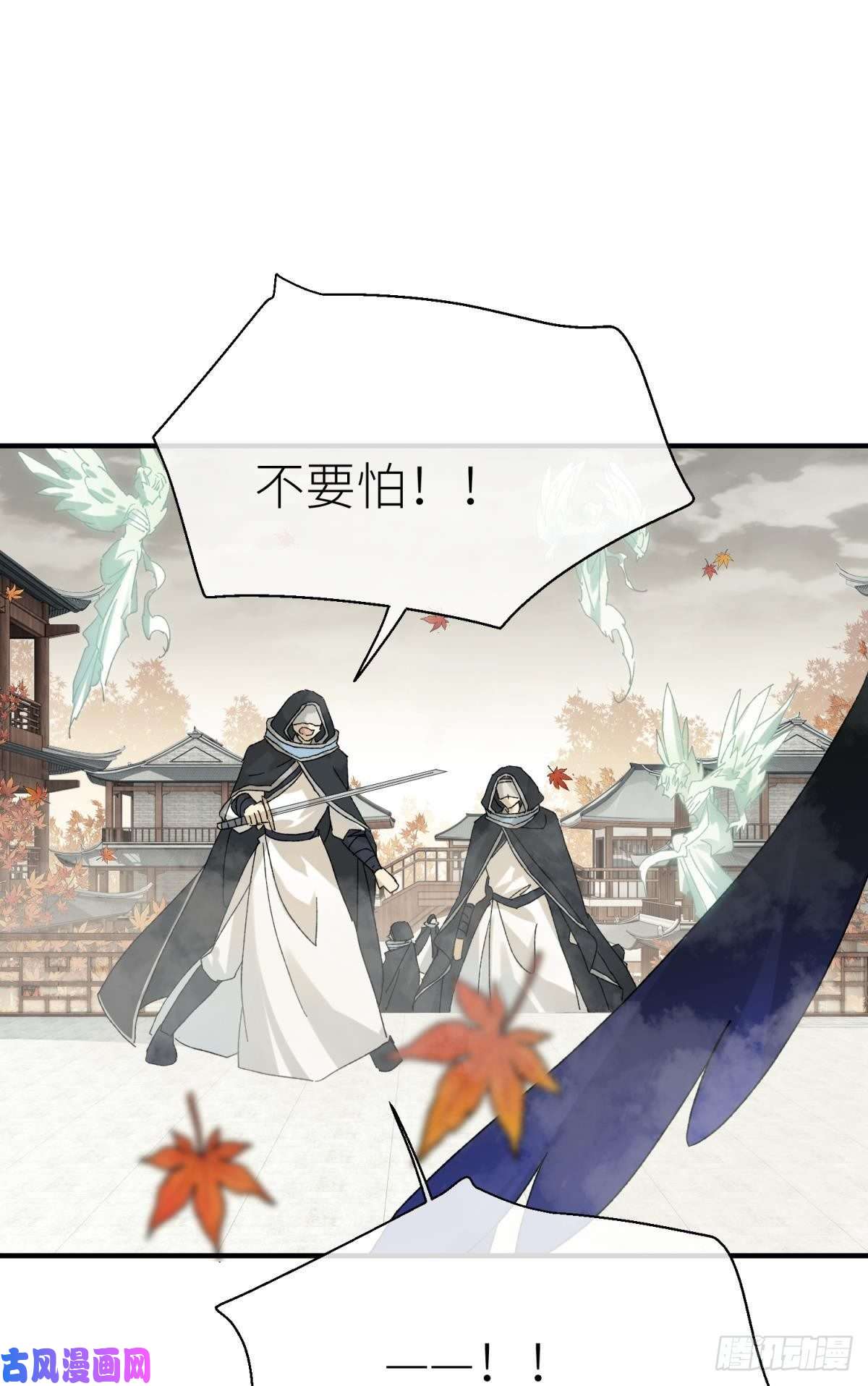 以下犯上旖旎与硝烟并起