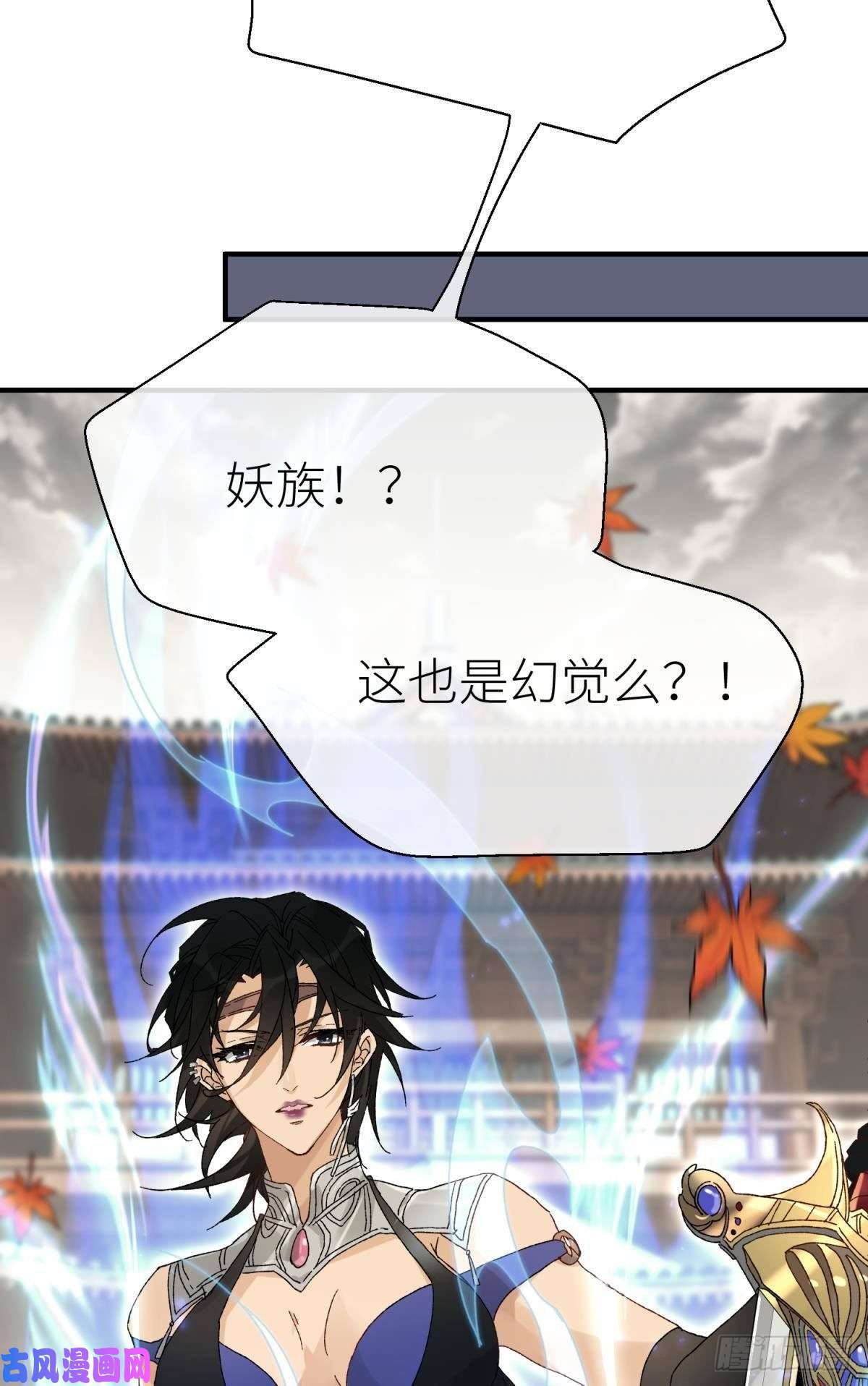 以下犯上旖旎与硝烟并起