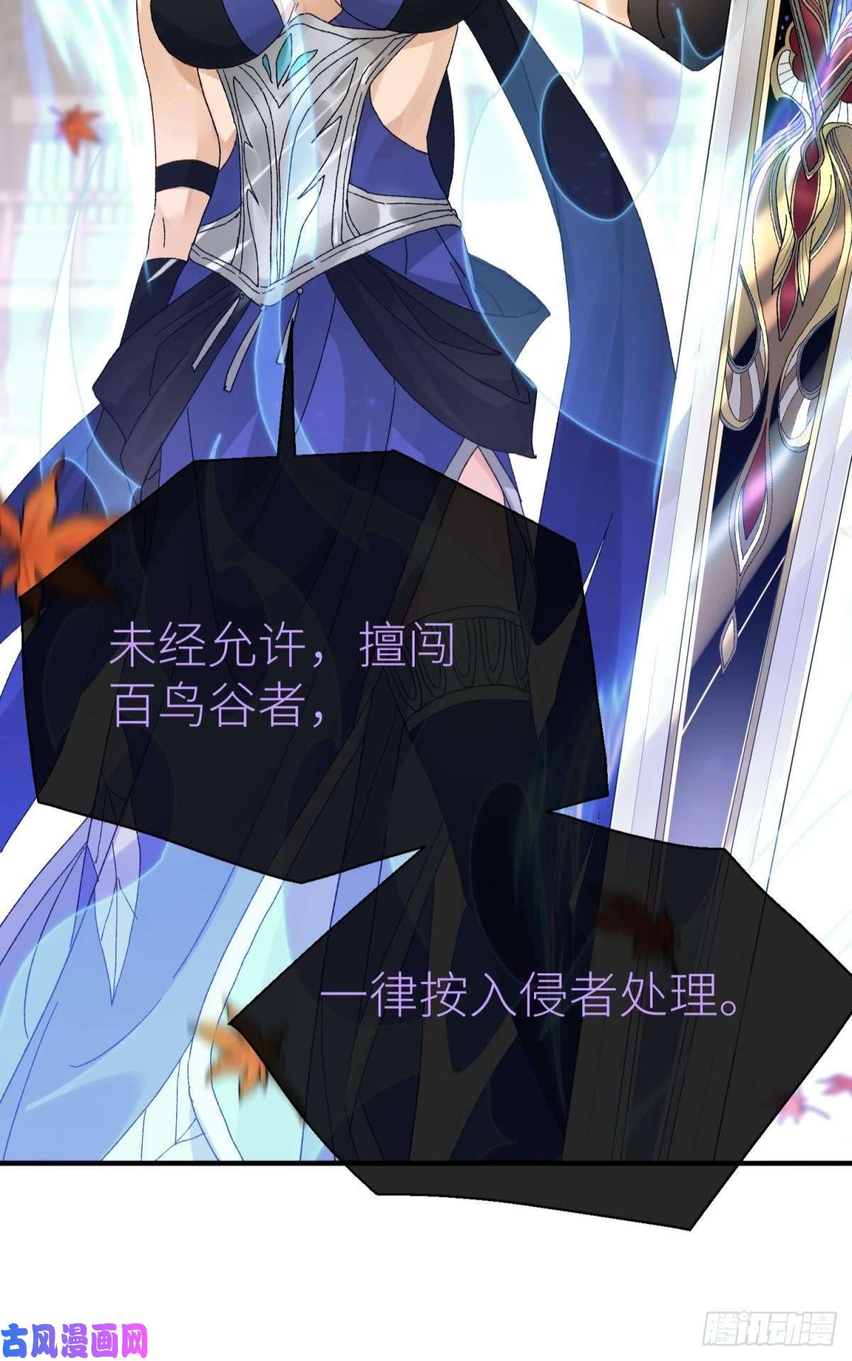 以下犯上旖旎与硝烟并起