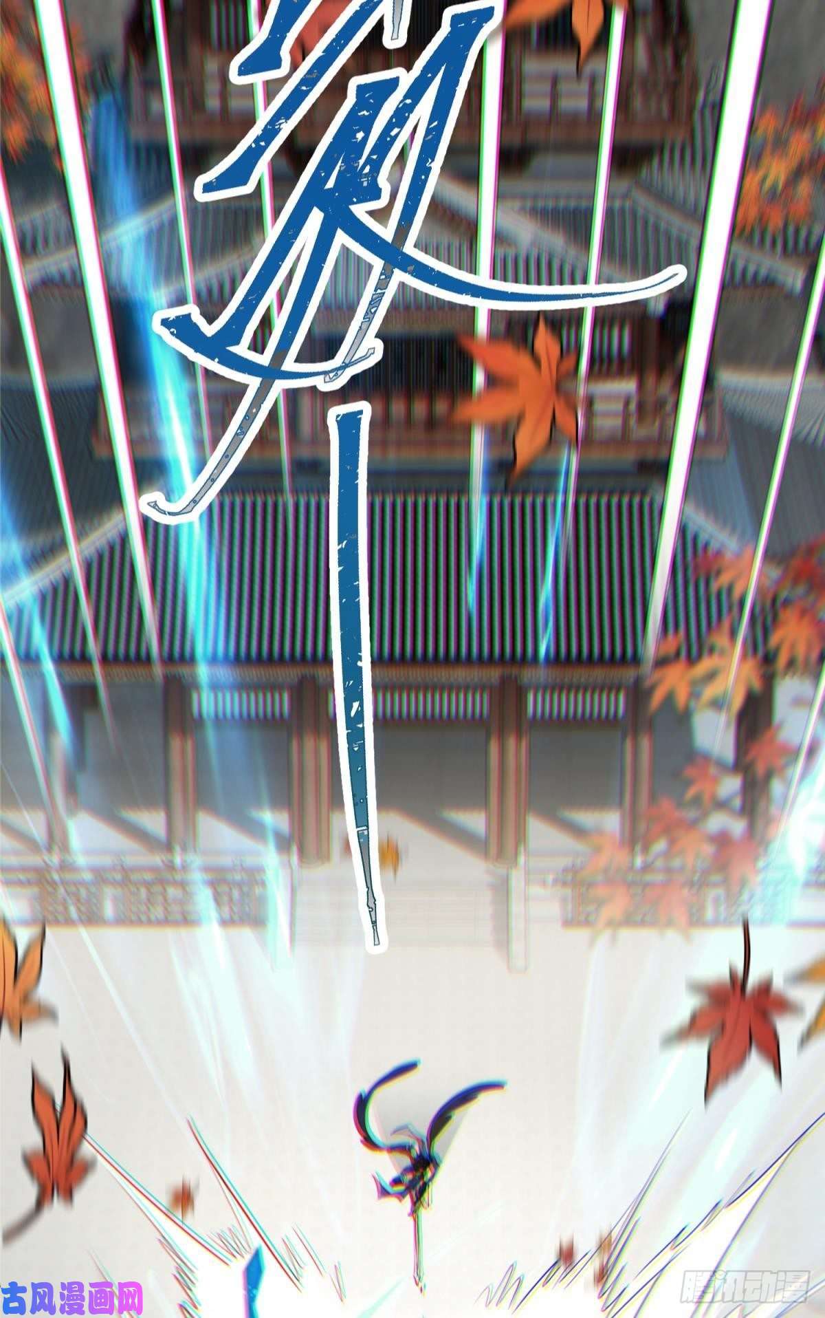 以下犯上旖旎与硝烟并起
