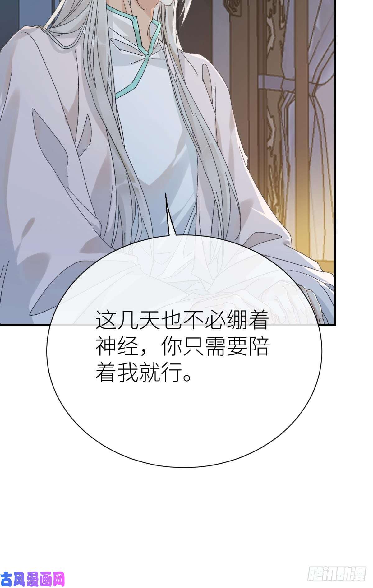 以下犯上旖旎与硝烟并起
