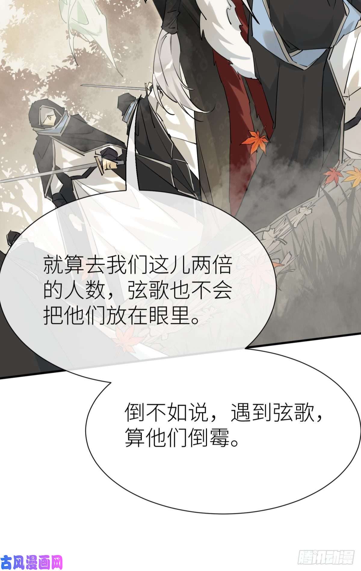 以下犯上旖旎与硝烟并起