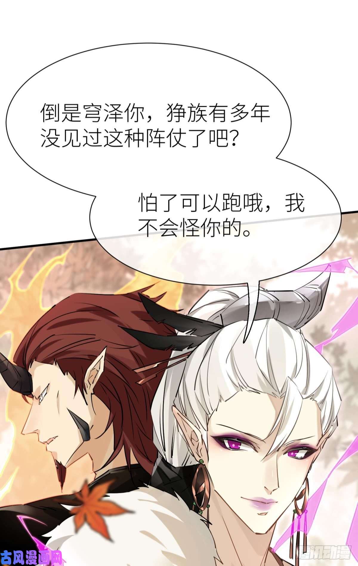 以下犯上旖旎与硝烟并起