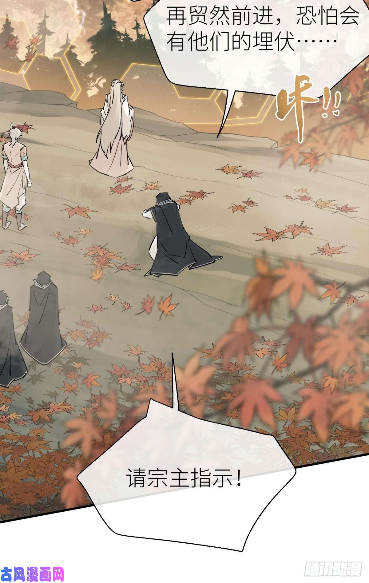 以下犯上旖旎与硝烟并起