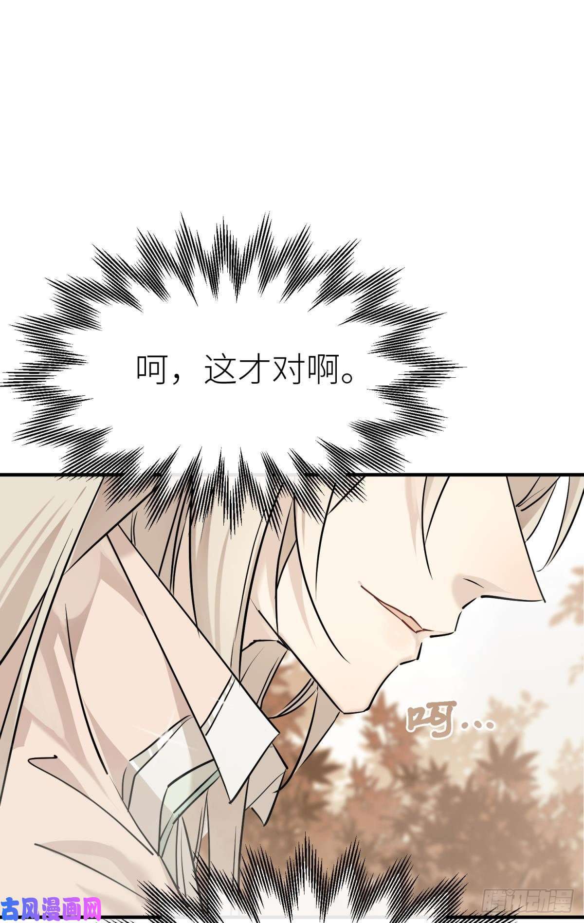 以下犯上旖旎与硝烟并起