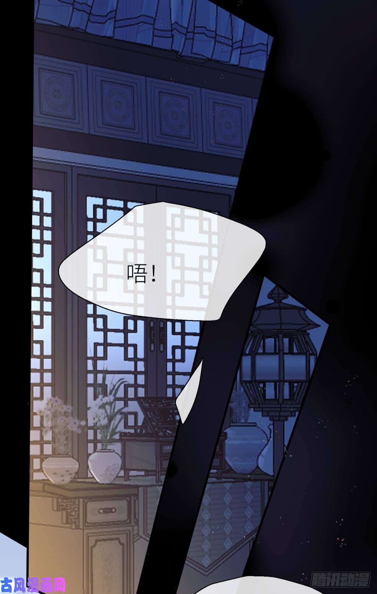以下犯上旖旎与硝烟并起