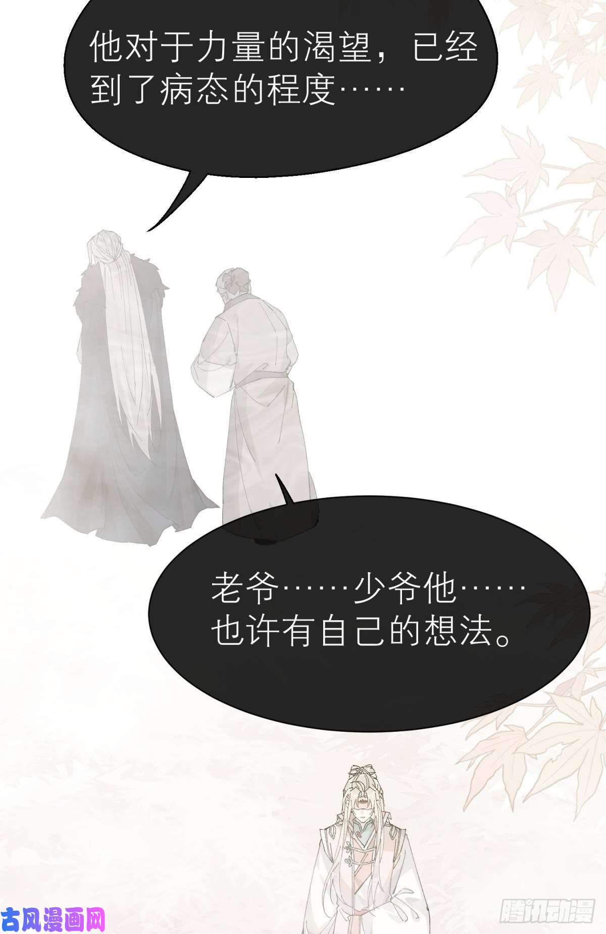 以下犯上他会离开你的