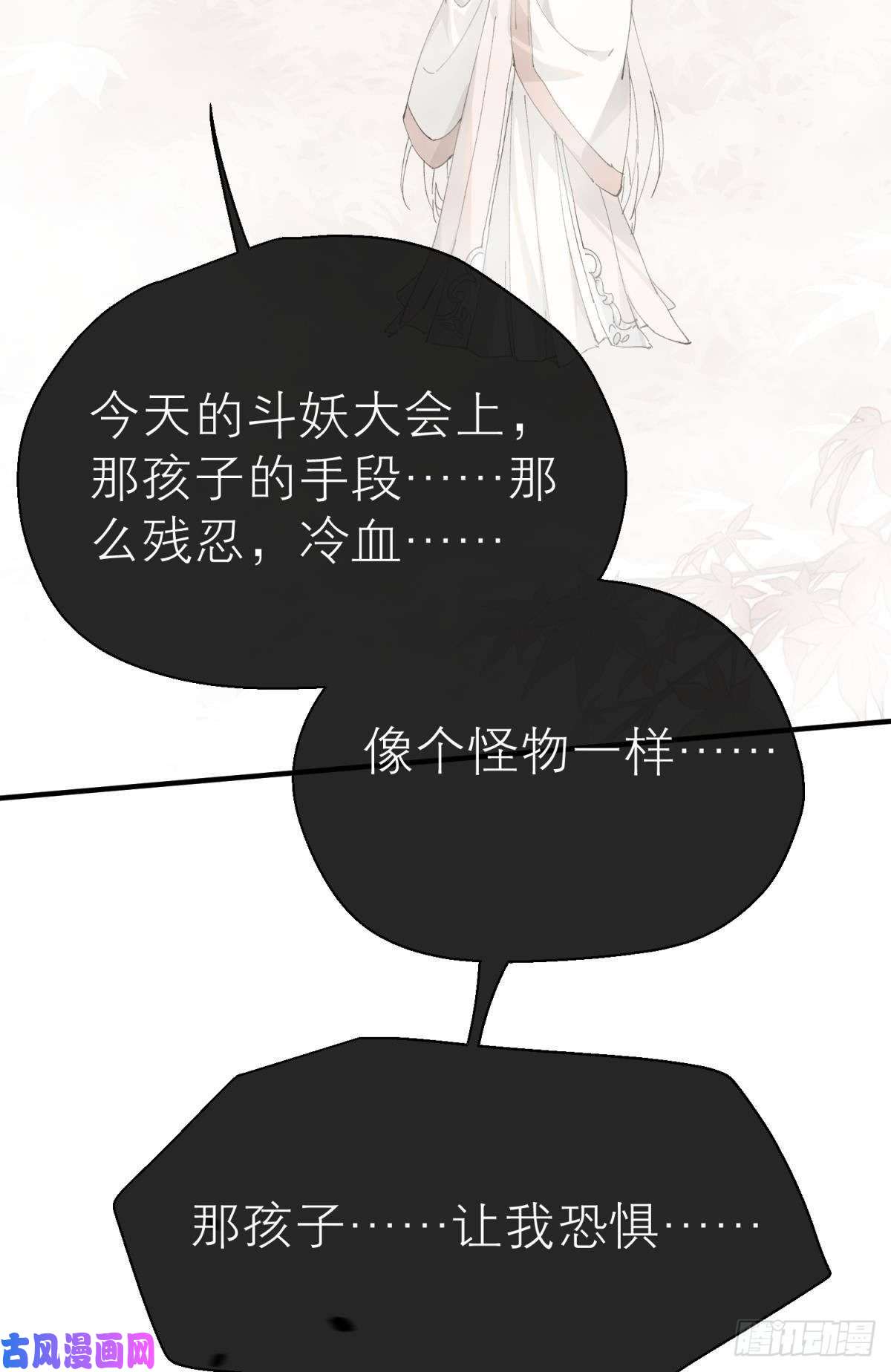 以下犯上他会离开你的