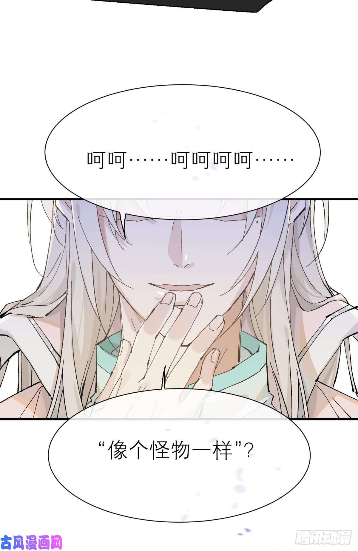 以下犯上他会离开你的