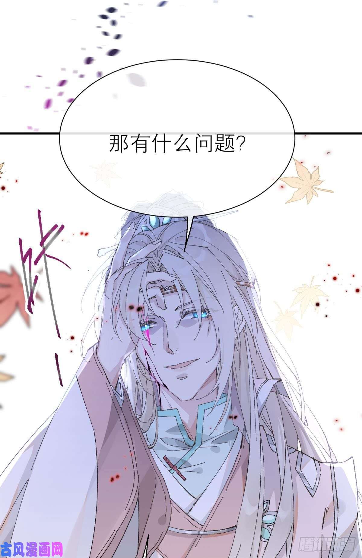 以下犯上他会离开你的