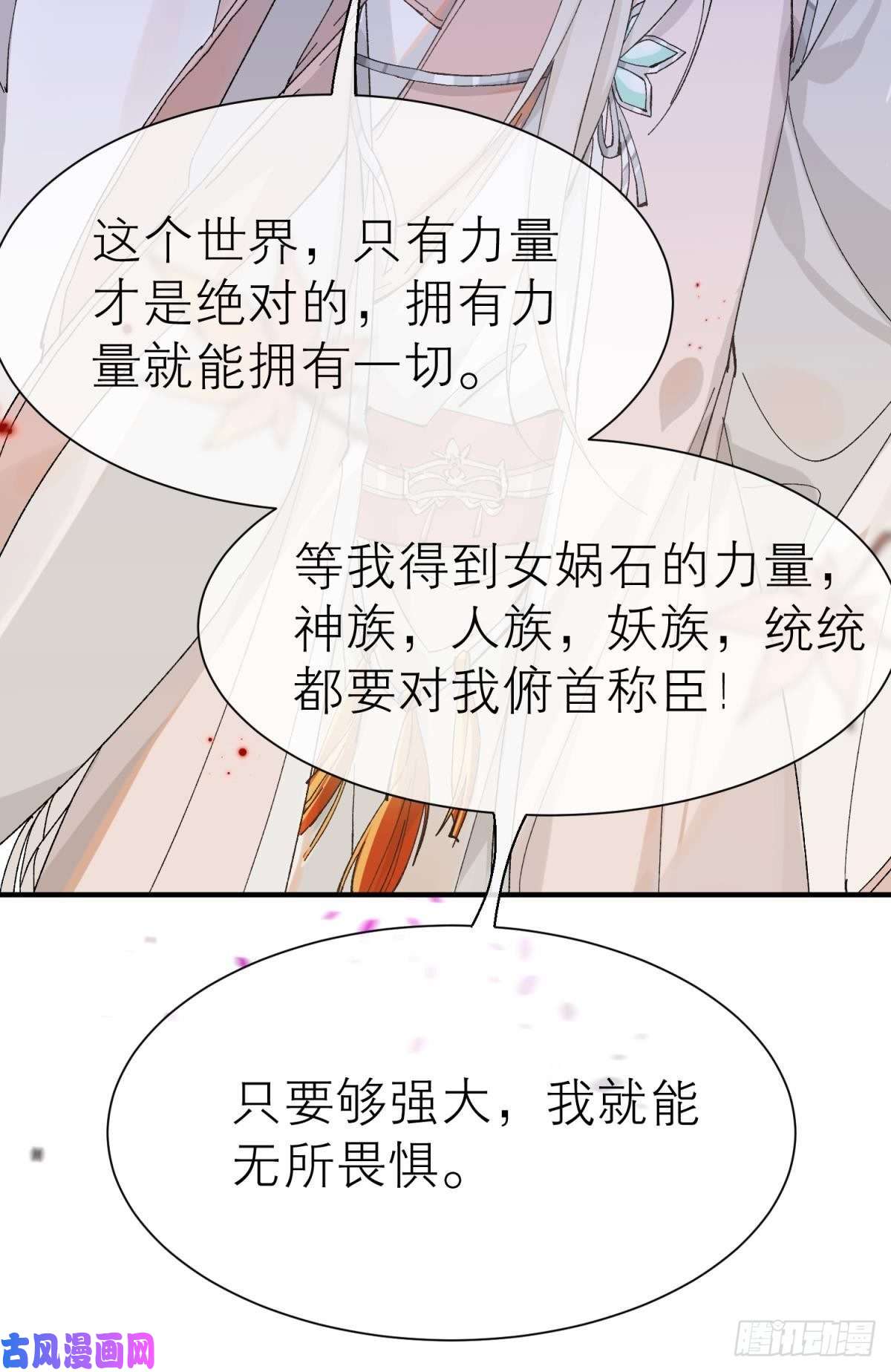 以下犯上他会离开你的