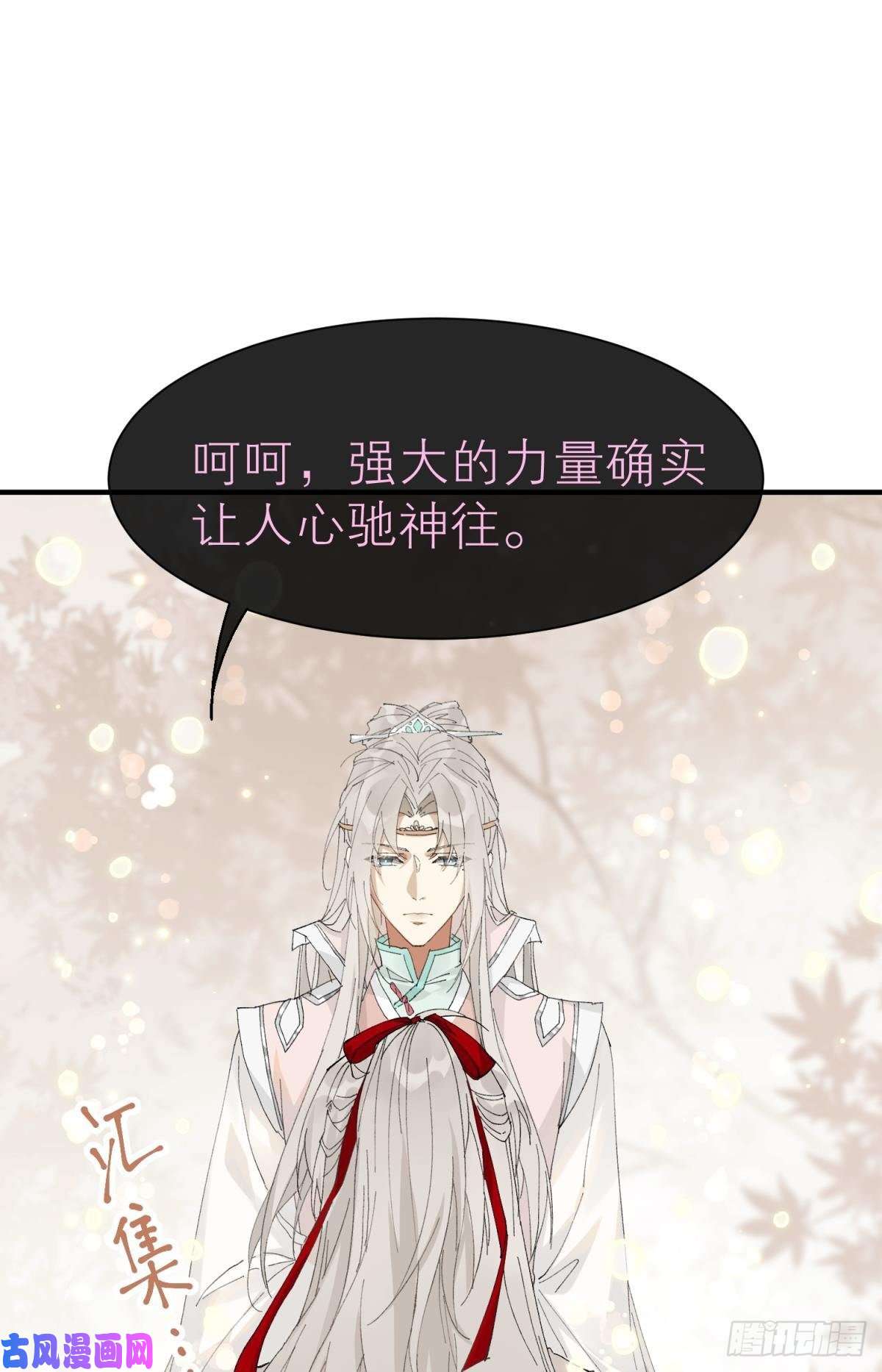 以下犯上他会离开你的