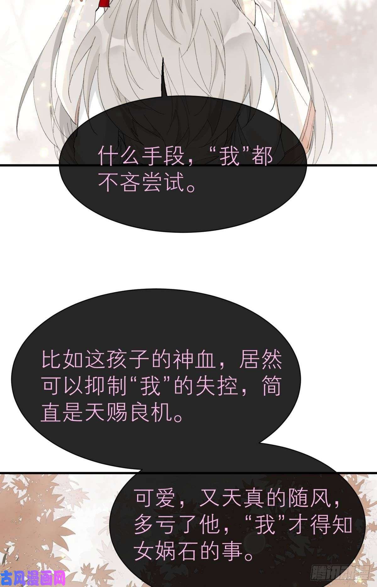 以下犯上他会离开你的