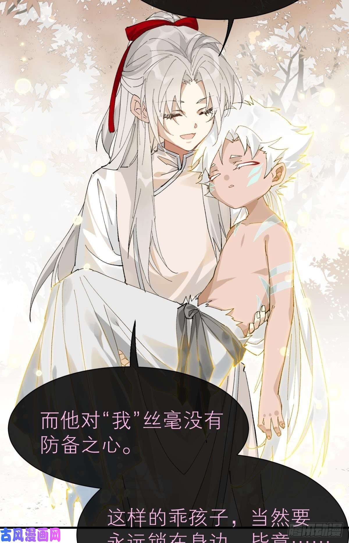 以下犯上他会离开你的