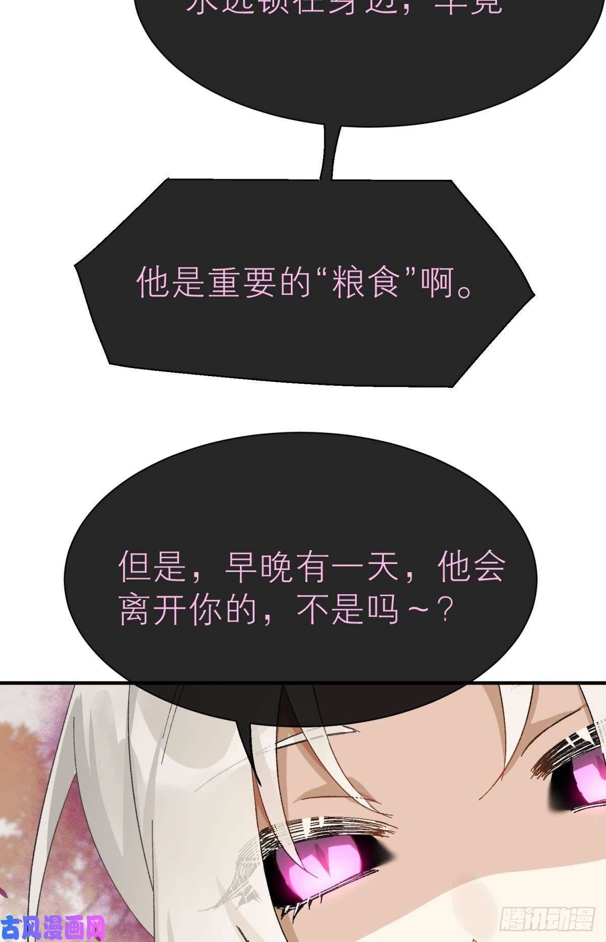 以下犯上他会离开你的