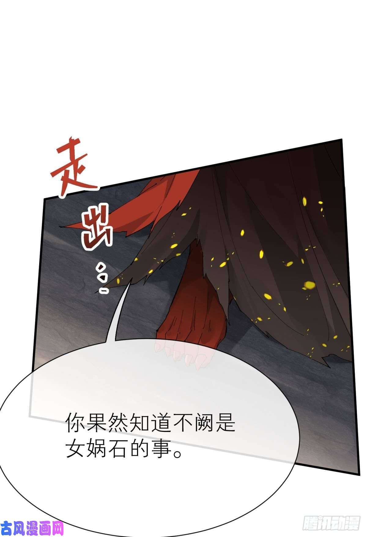 以下犯上他会离开你的