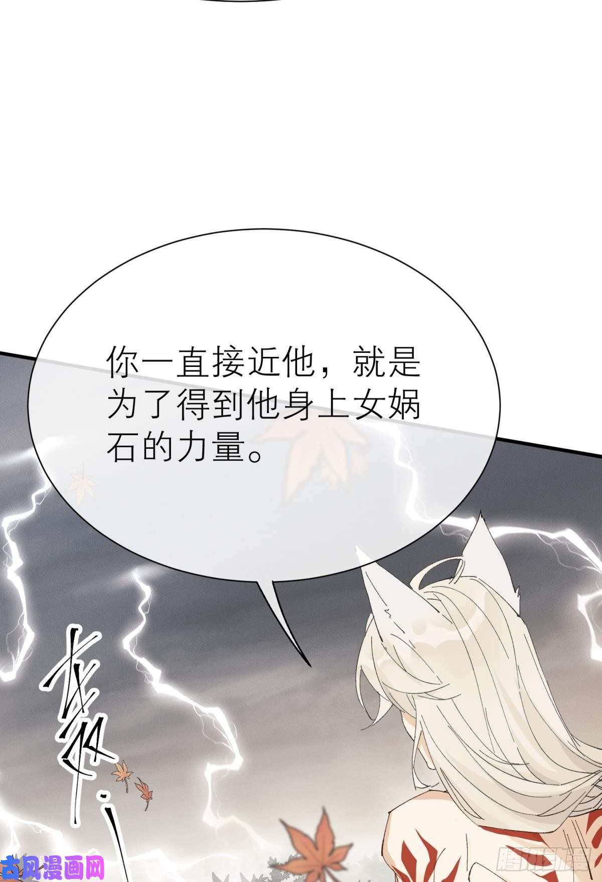以下犯上他会离开你的
