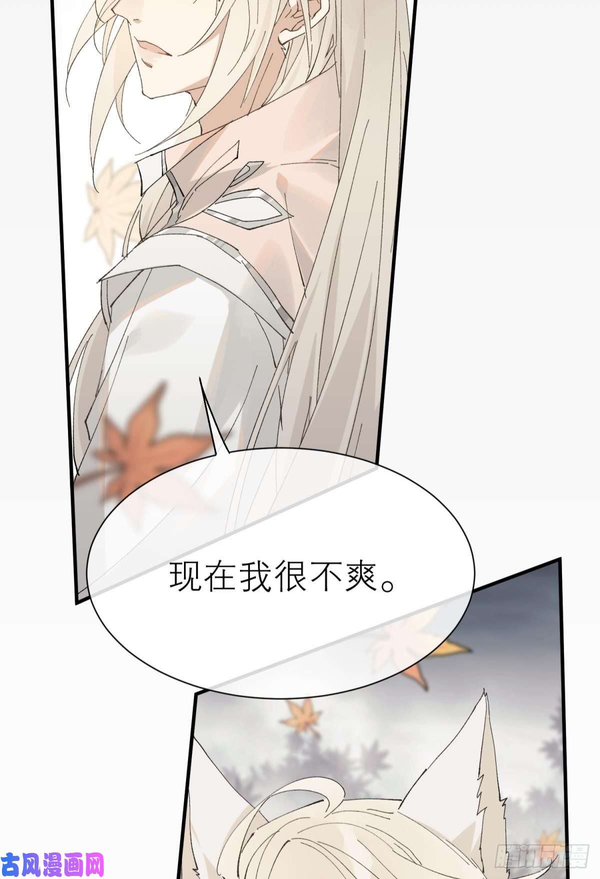 以下犯上他会离开你的