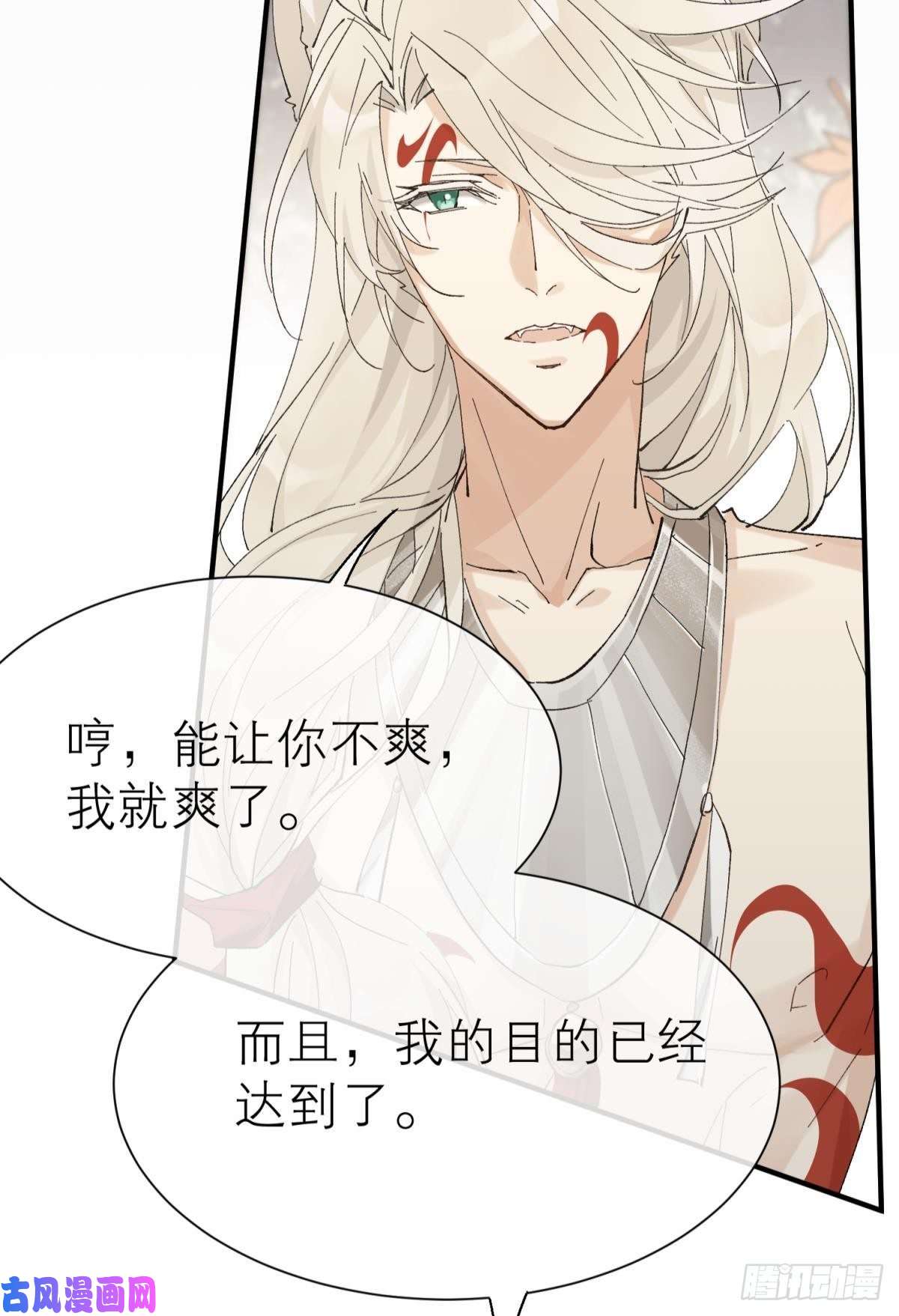 以下犯上他会离开你的
