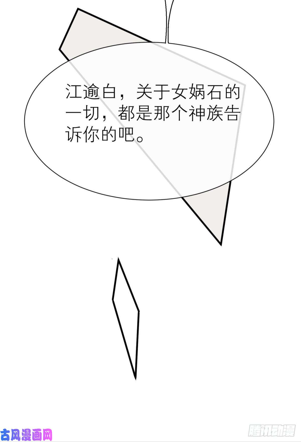 以下犯上他会离开你的