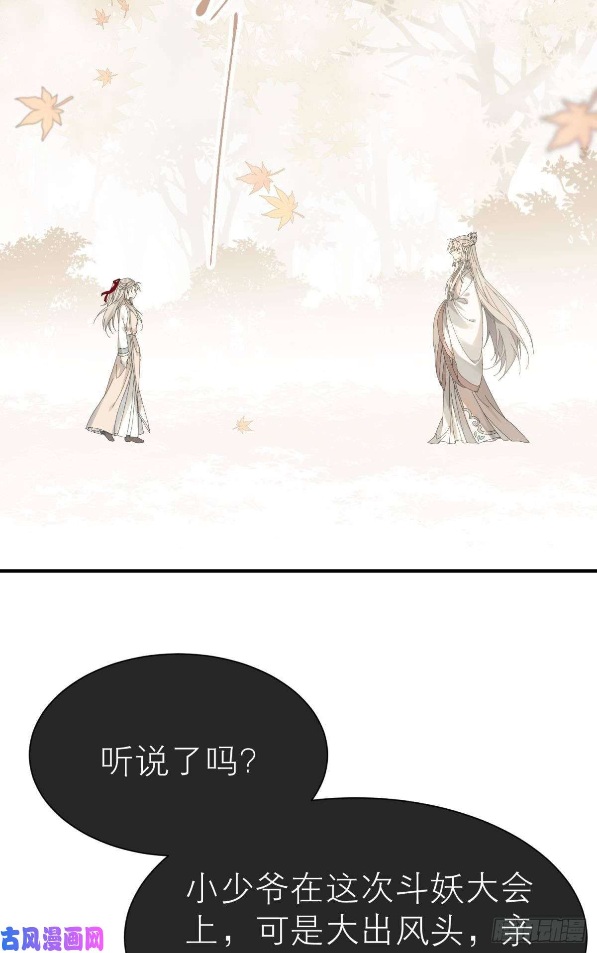 以下犯上他会离开你的